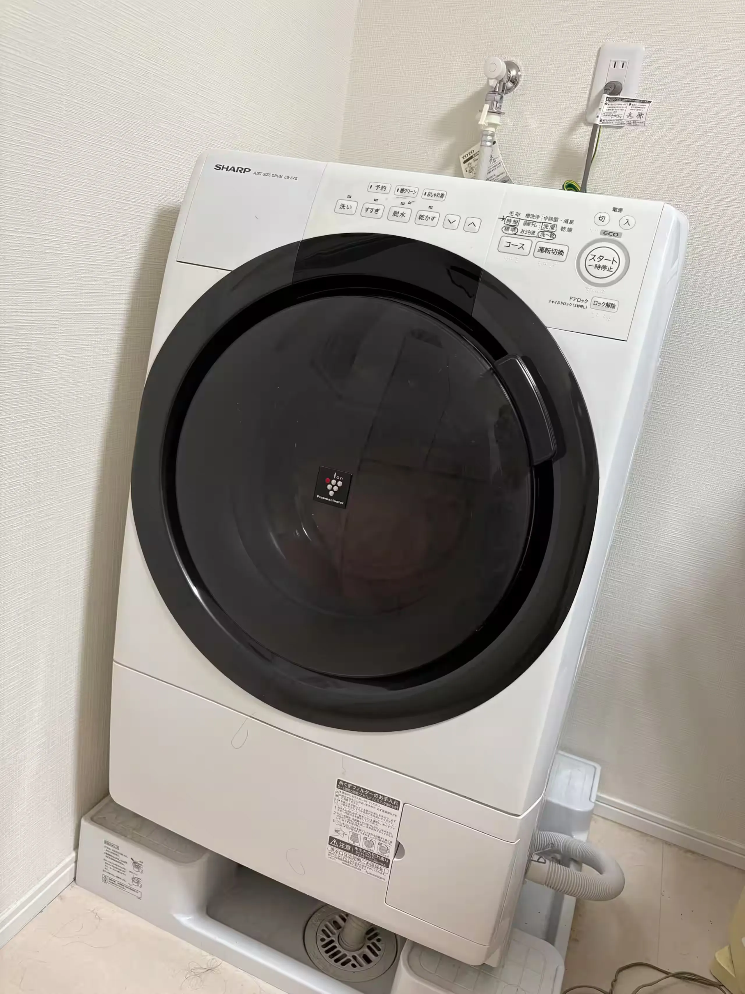 Sharp washer-dryer in the laundry corner of the house.